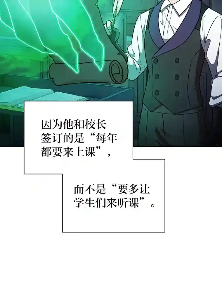 15.基础剑术 第39页