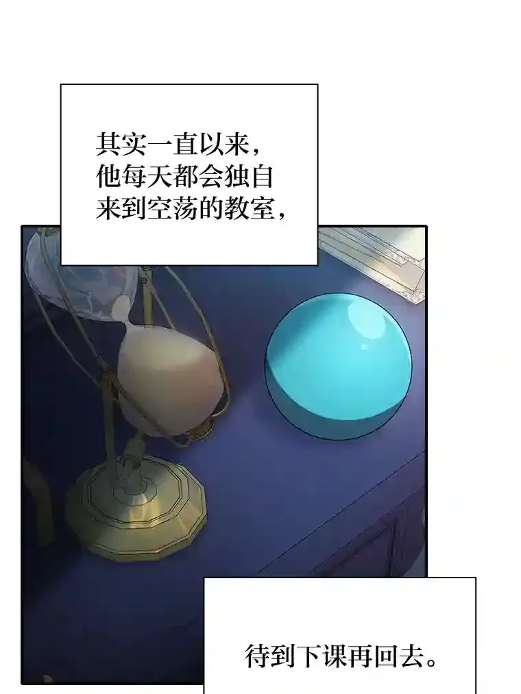 15.基础剑术 第40页