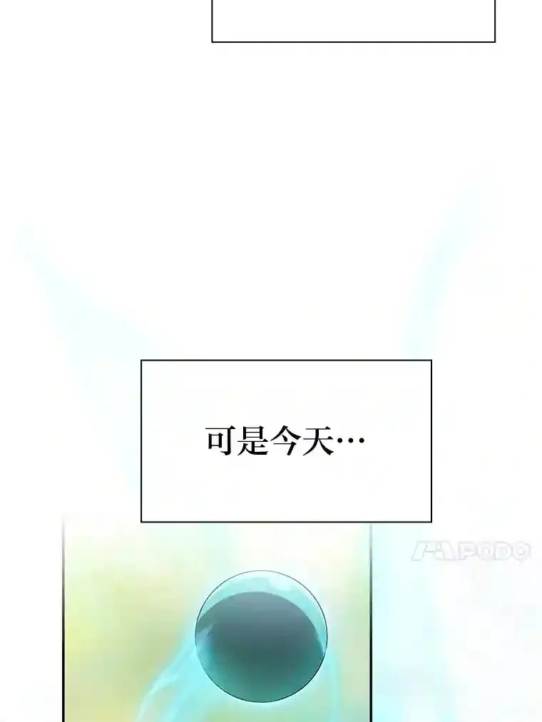 15.基础剑术 第41页