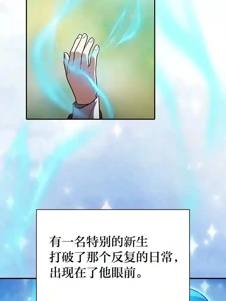 15.基础剑术 第42页