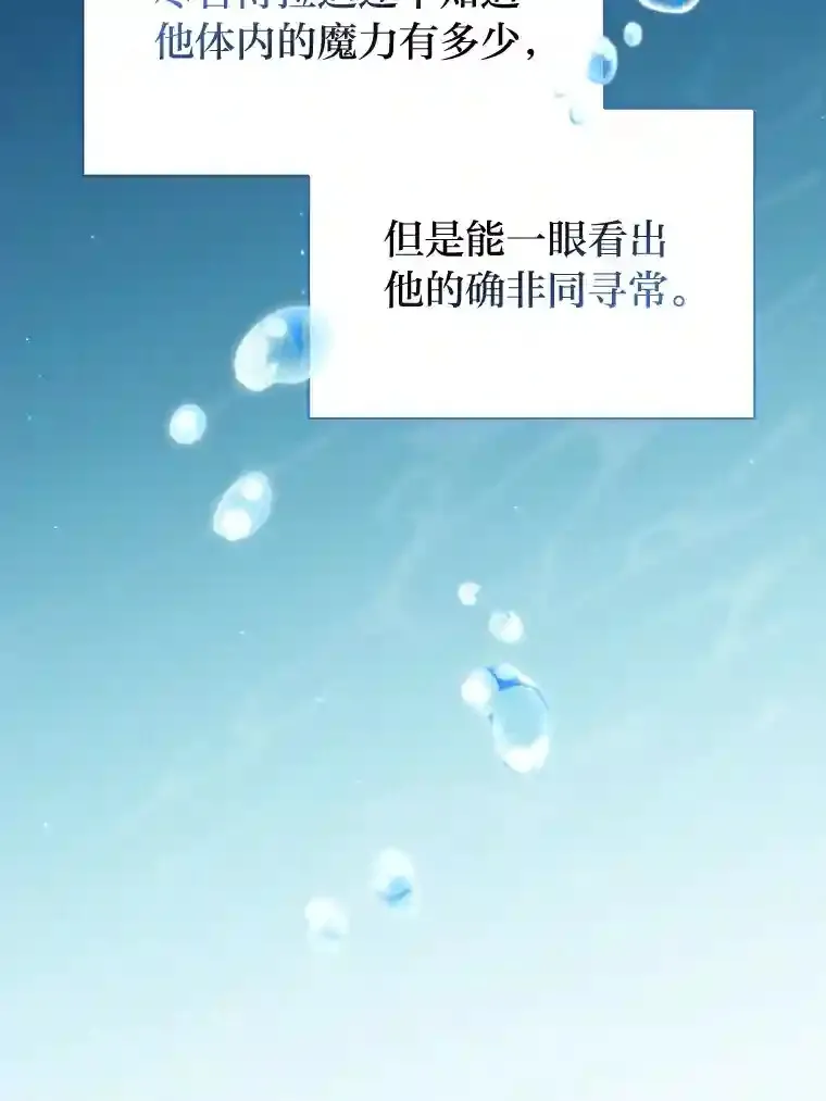 15.基础剑术 第46页