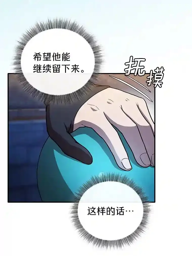 15.基础剑术 第47页