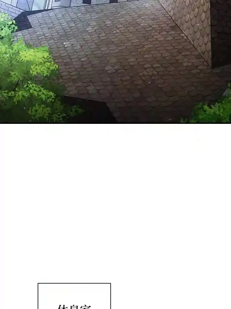 15.基础剑术 第50页