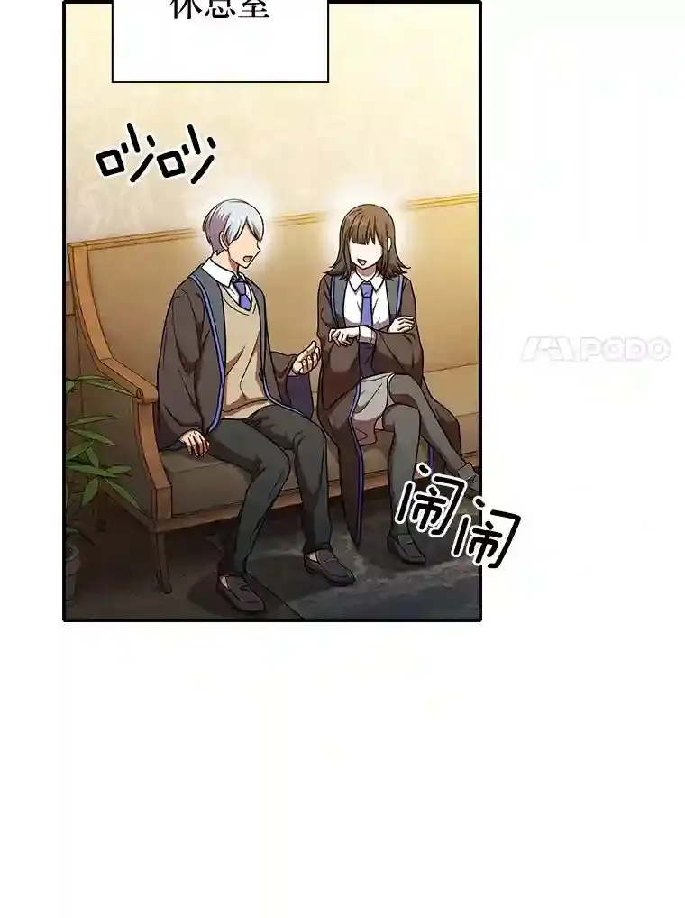 15.基础剑术 第51页