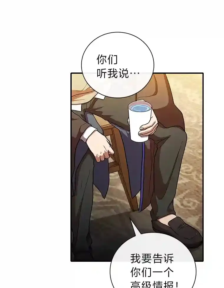 15.基础剑术 第52页