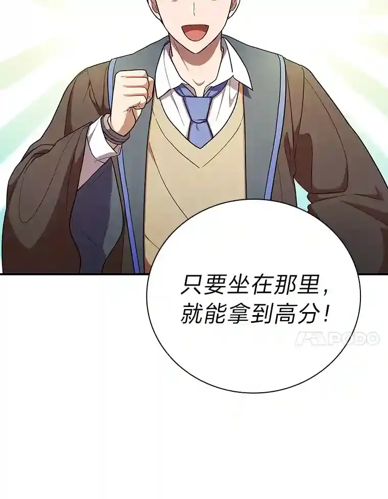 15.基础剑术 第54页