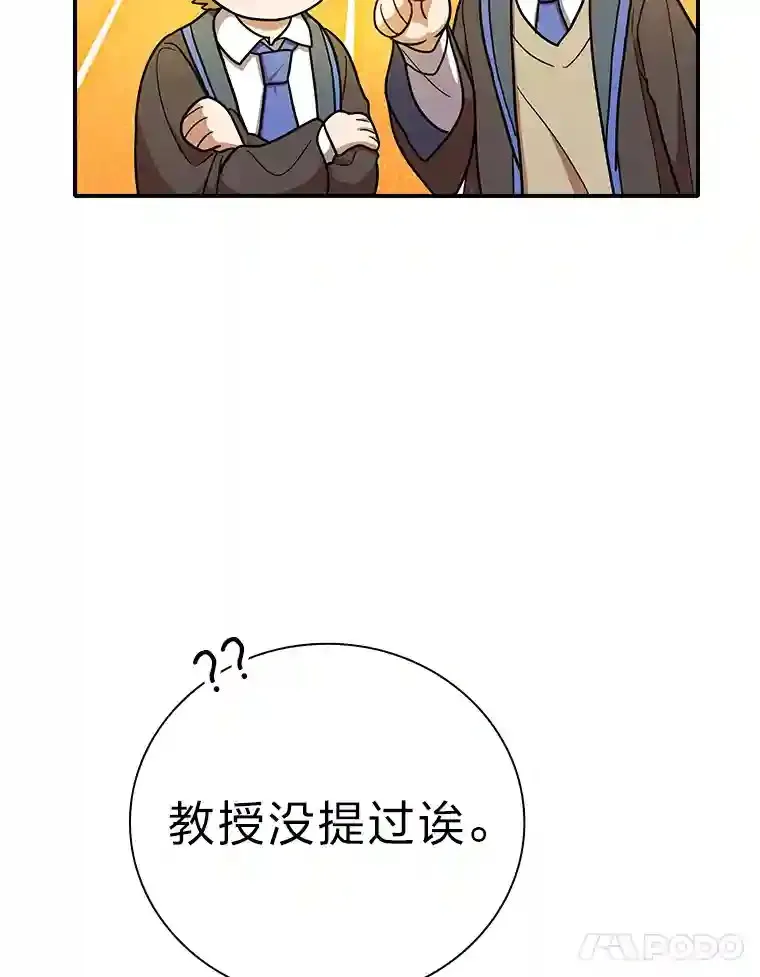 15.基础剑术 第58页