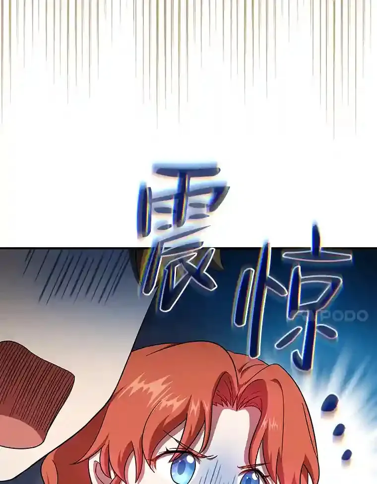 15.基础剑术 第64页