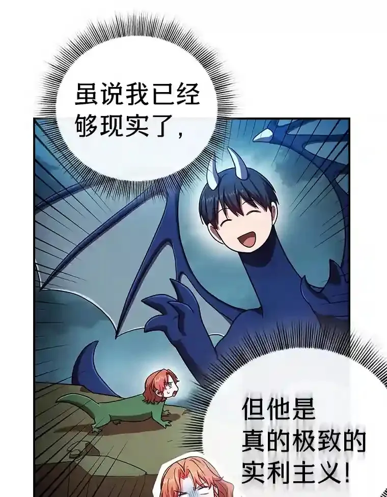 15.基础剑术 第66页