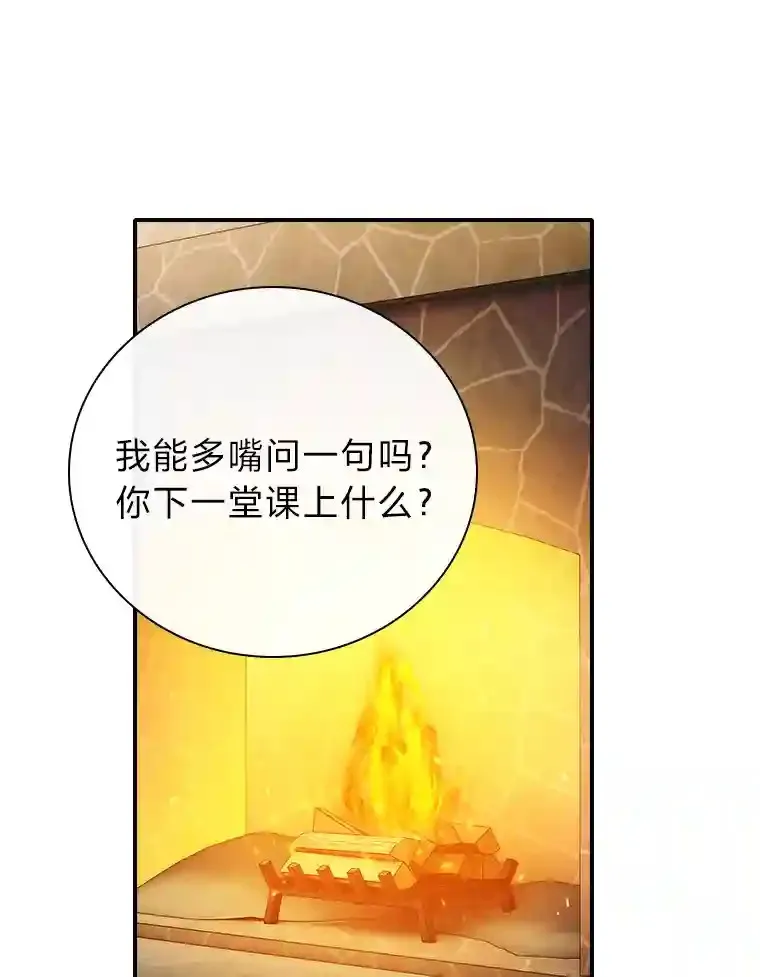 15.基础剑术 第69页