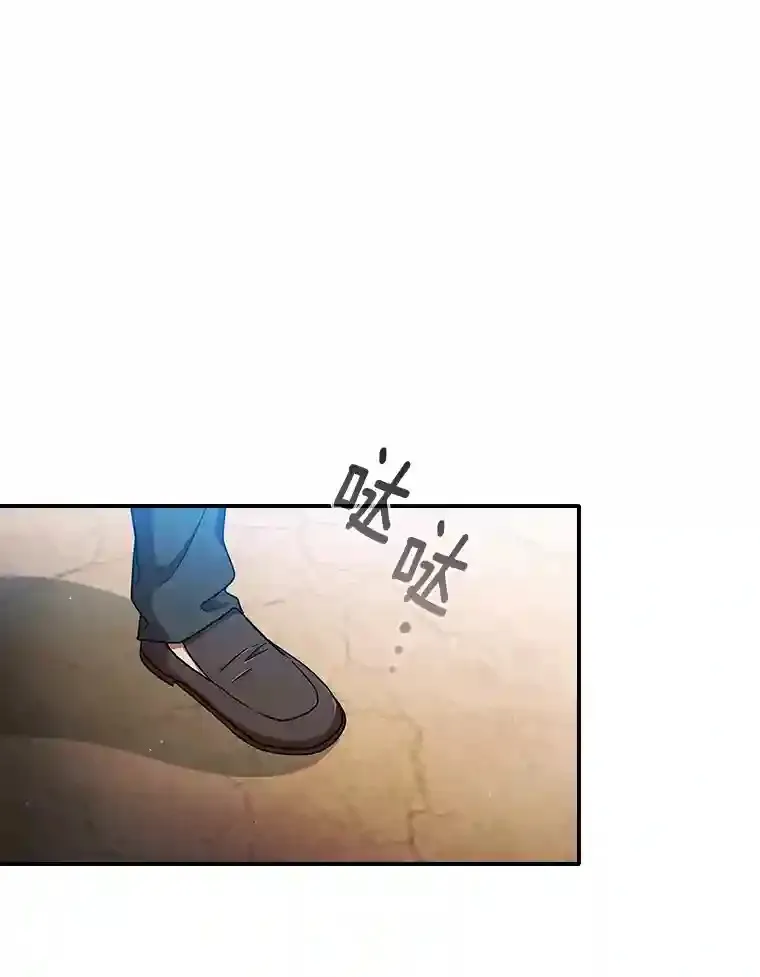 15.基础剑术 第73页