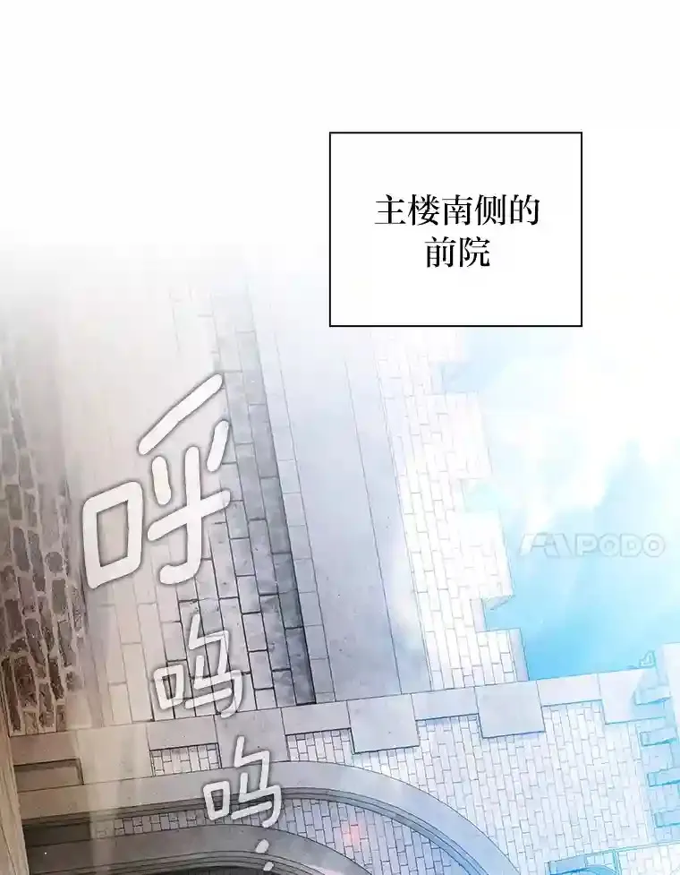 15.基础剑术 第74页