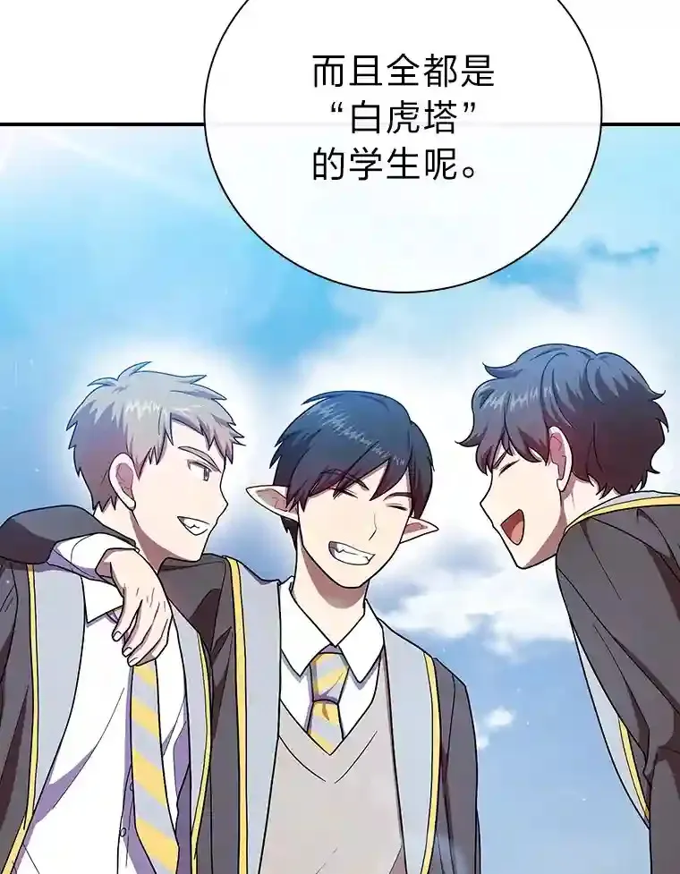 15.基础剑术 第78页