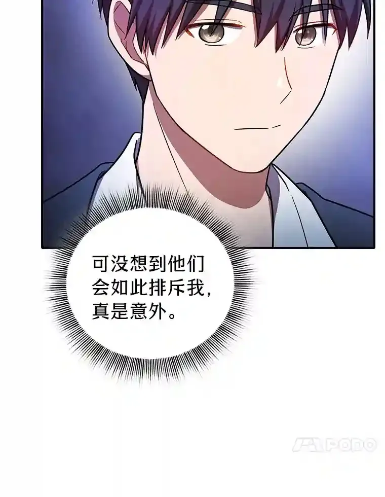 15.基础剑术 第87页