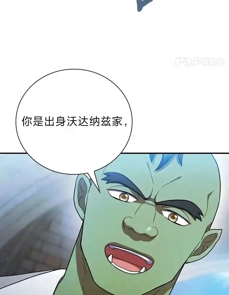 15.基础剑术 第91页
