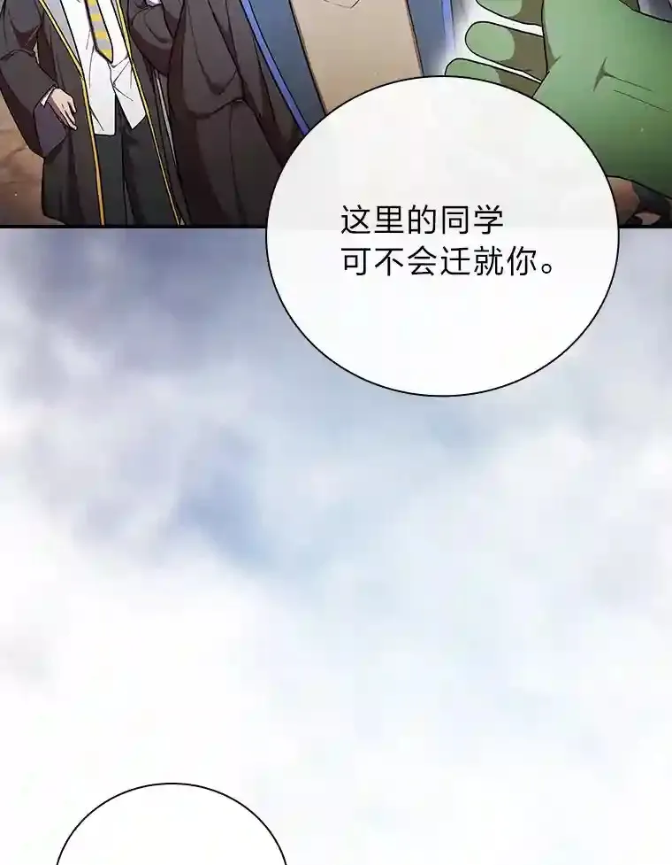 15.基础剑术 第99页