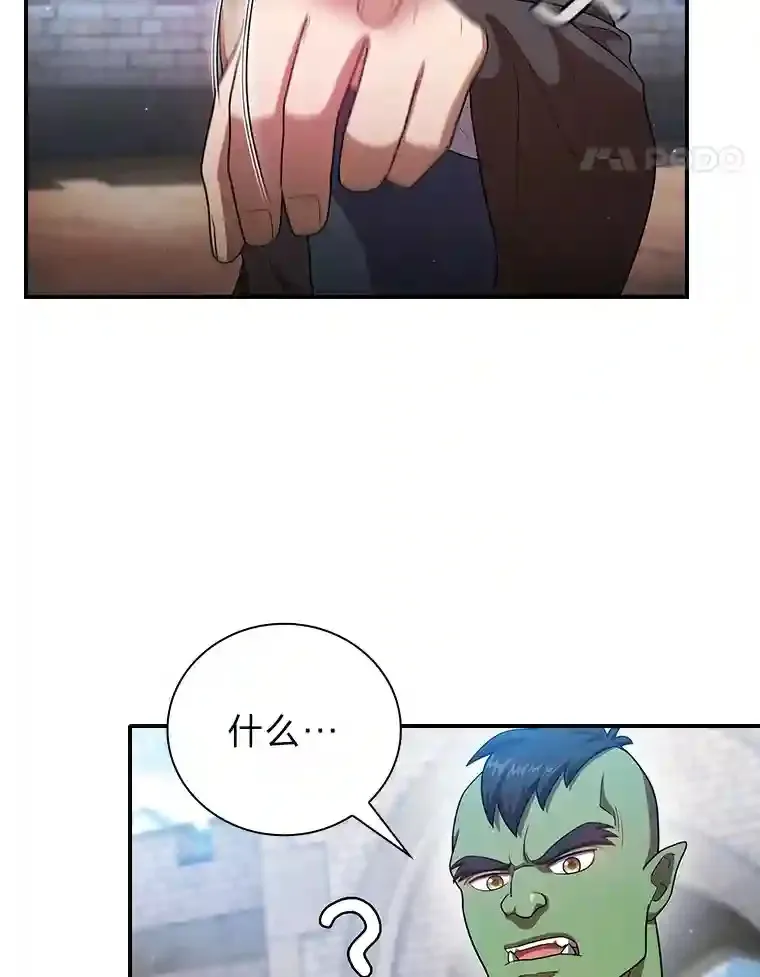 15.基础剑术 第101页