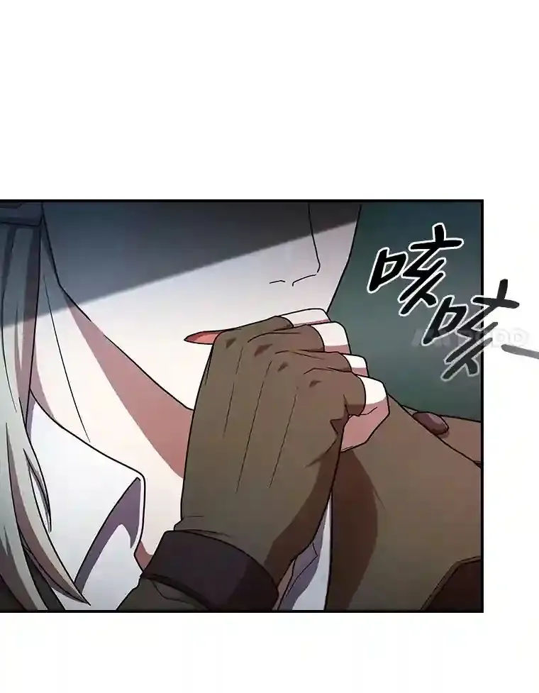 15.基础剑术 第104页