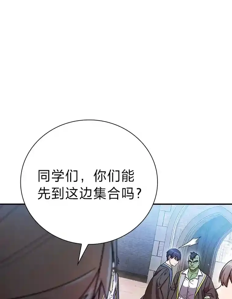 15.基础剑术 第105页