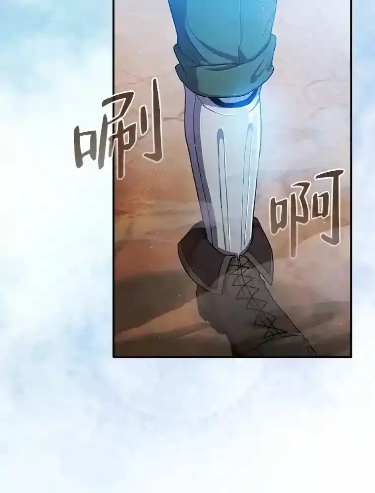 15.基础剑术 第109页