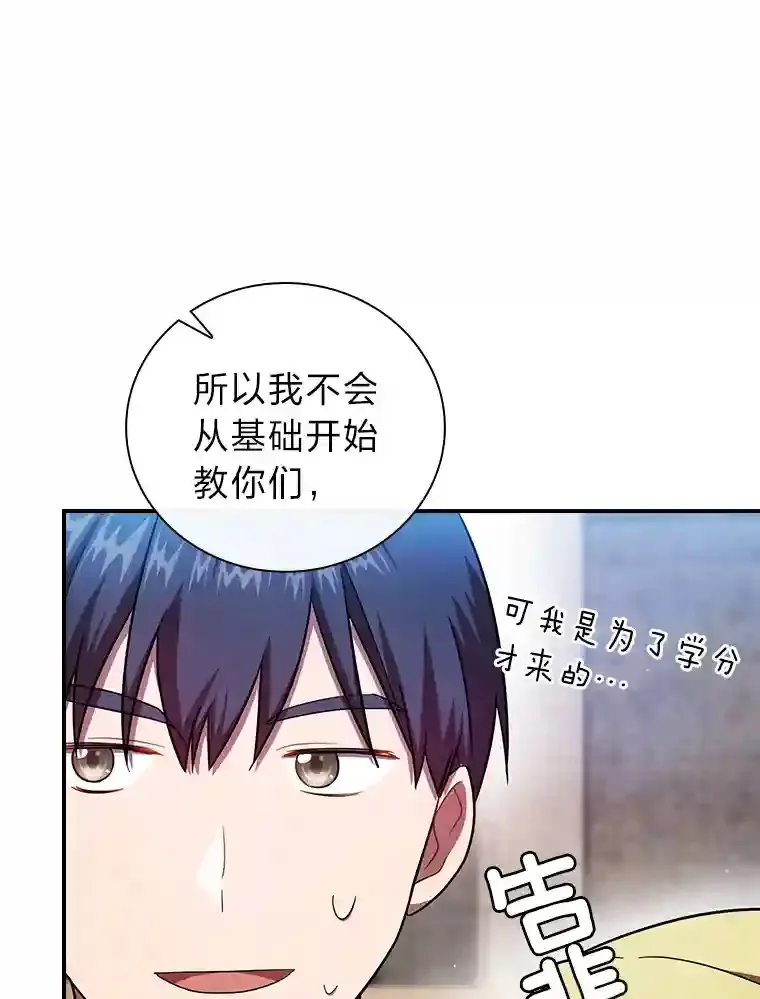 15.基础剑术 第115页