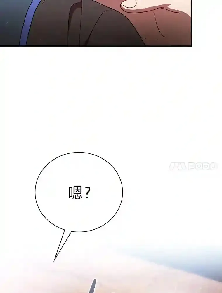 15.基础剑术 第117页