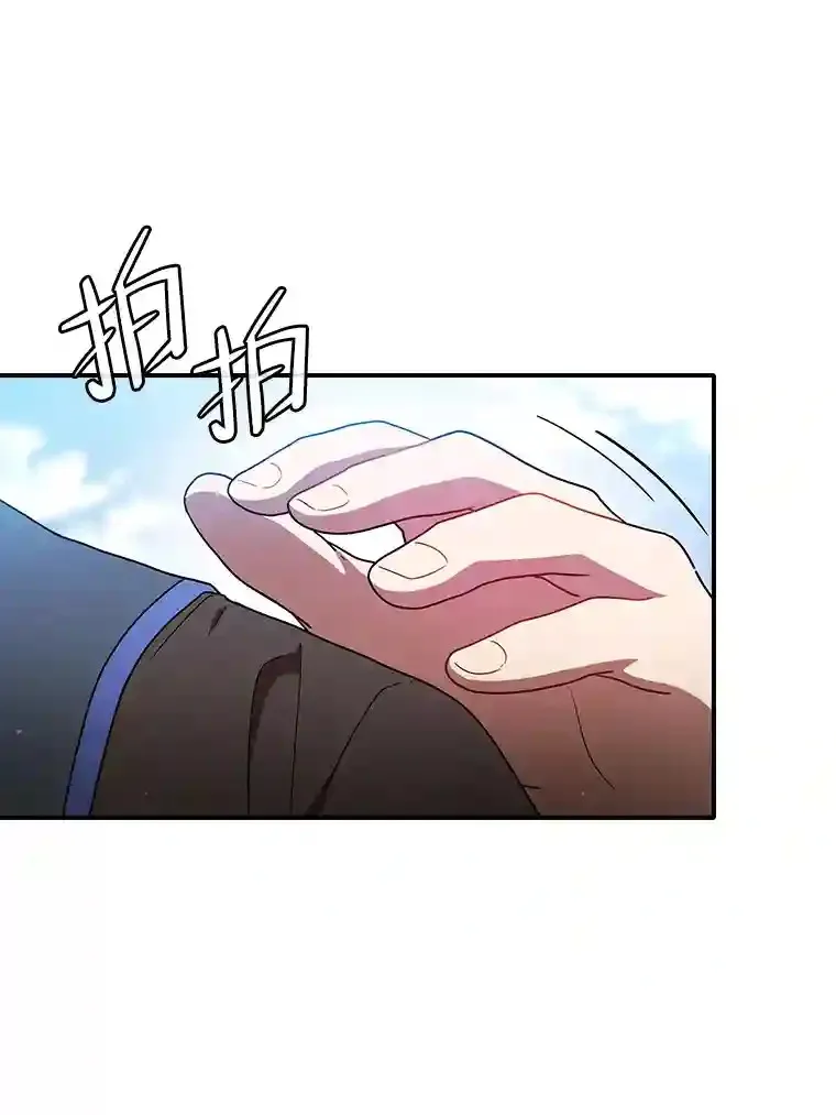 16.剑术教授 第1页