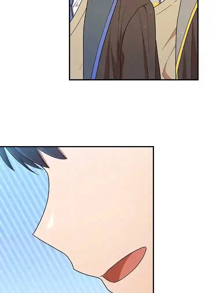 16.剑术教授 第6页