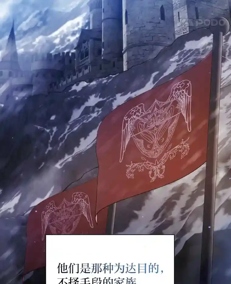 16.剑术教授 第17页