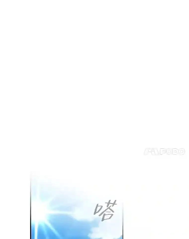 16.剑术教授 第58页