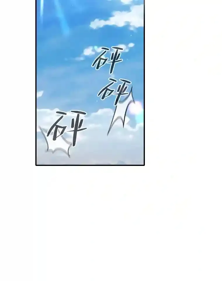 16.剑术教授 第59页