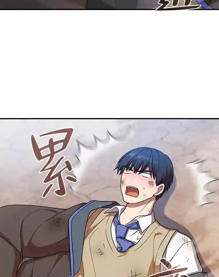 16.剑术教授 第61页