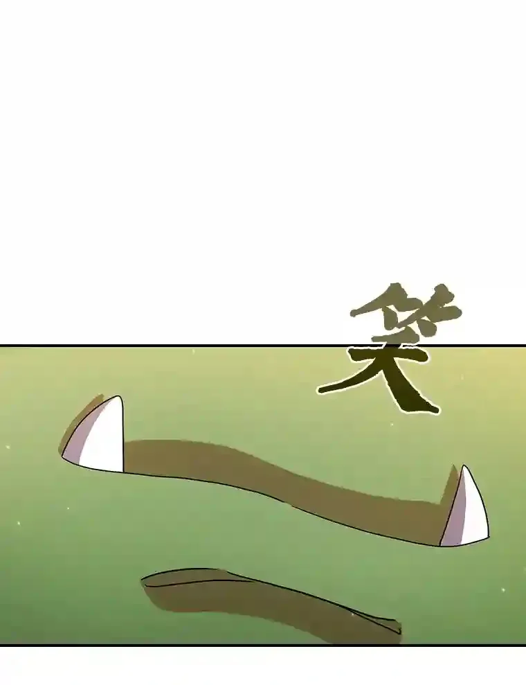 16.剑术教授 第109页
