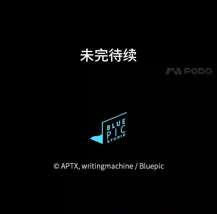 16.剑术教授 第121页