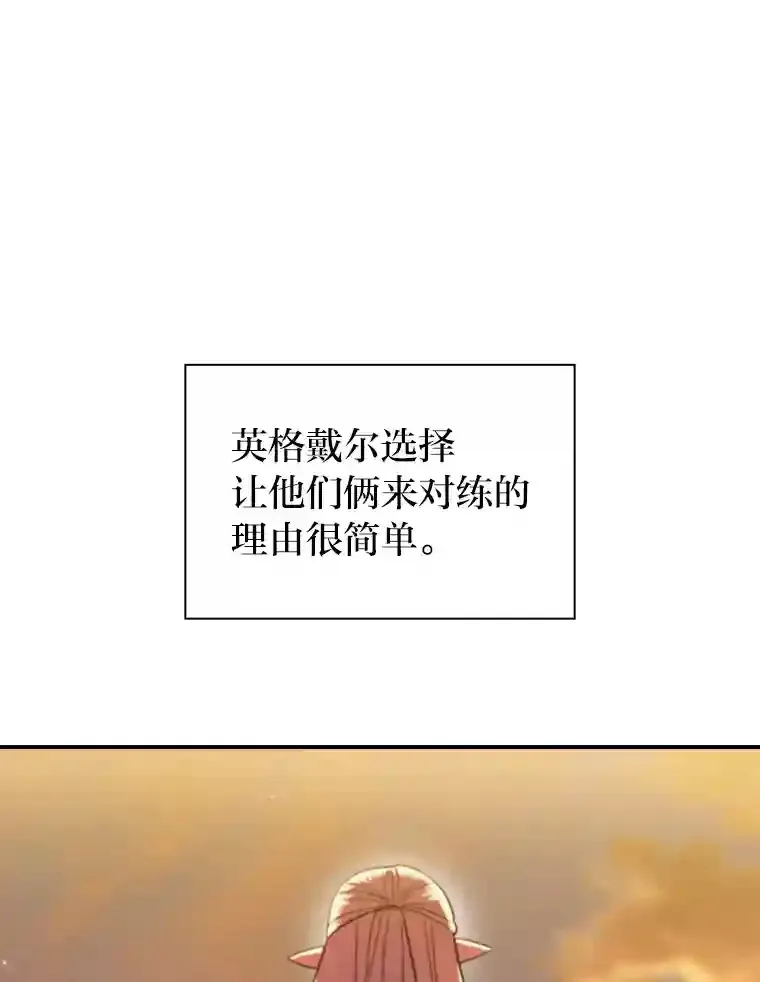 17.第一次对练 第1页