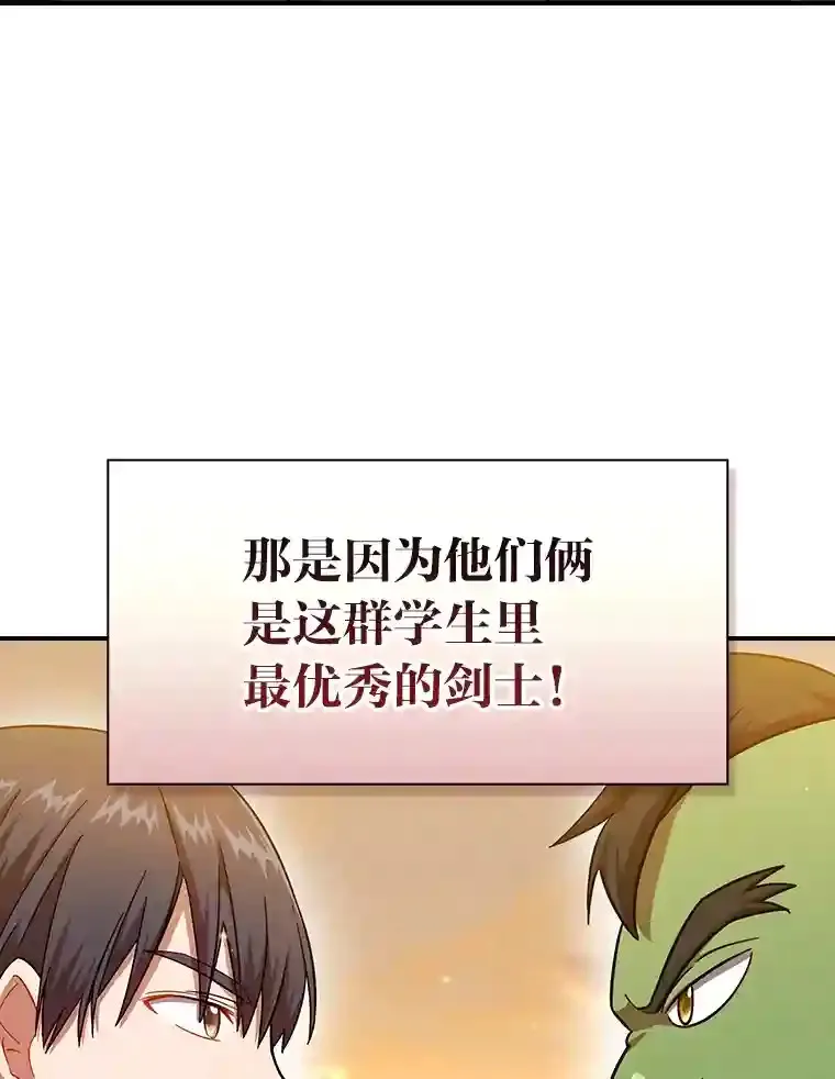 17.第一次对练 第3页