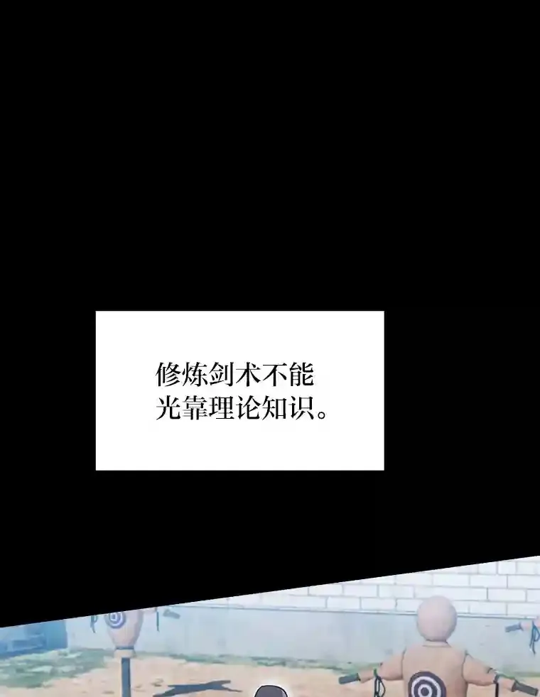 17.第一次对练 第5页