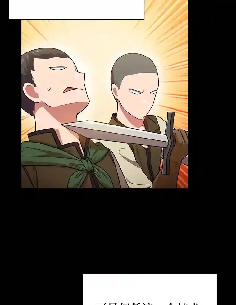 17.第一次对练 第8页