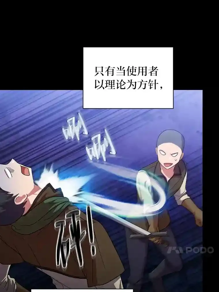17.第一次对练 第10页