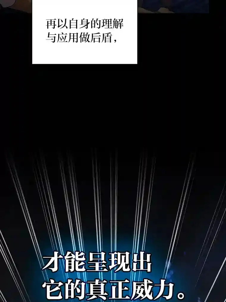 17.第一次对练 第11页