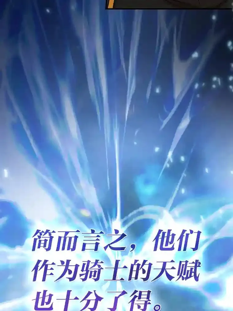 17.第一次对练 第16页