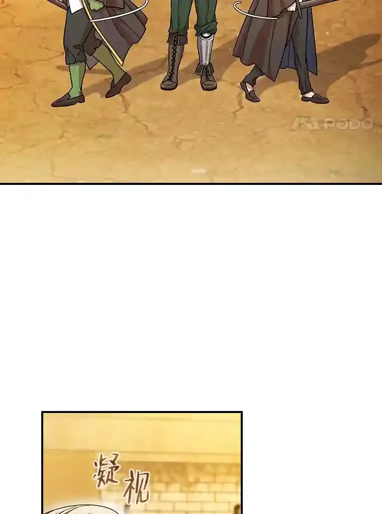17.第一次对练 第21页