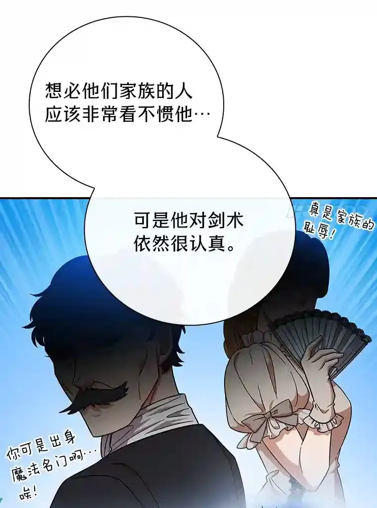 17.第一次对练 第24页
