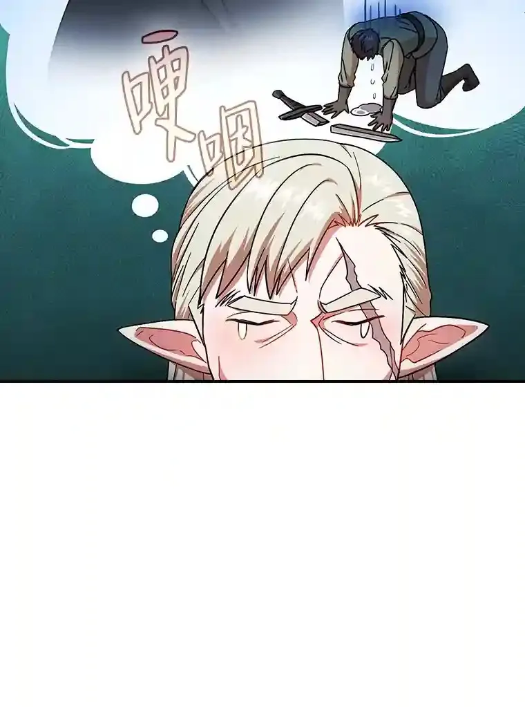 17.第一次对练 第25页