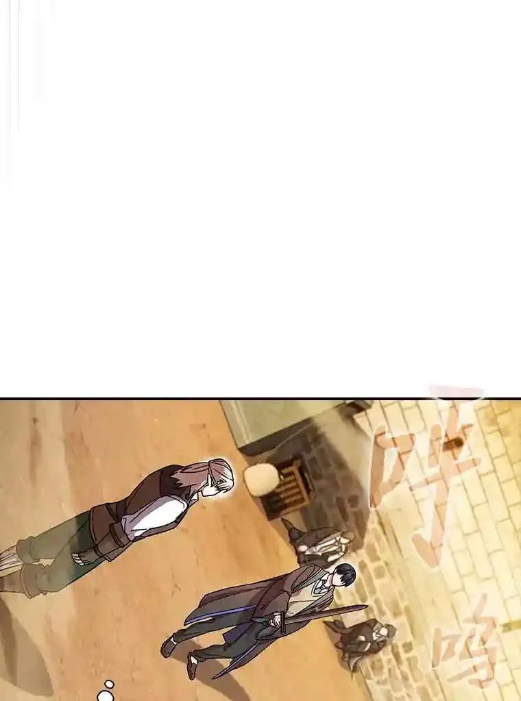 17.第一次对练 第29页