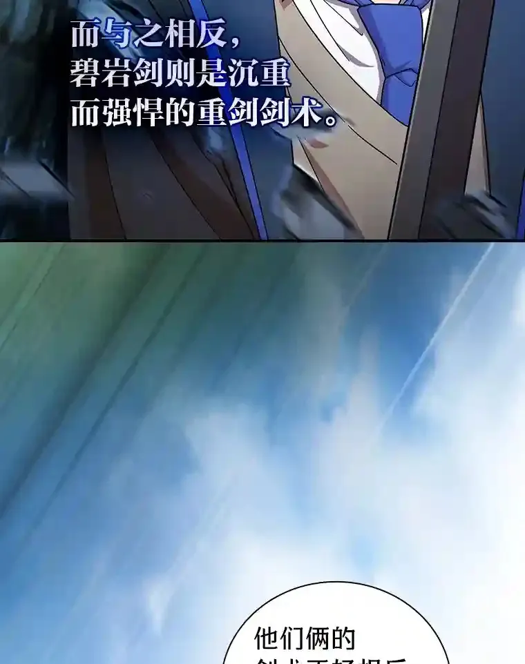 17.第一次对练 第33页