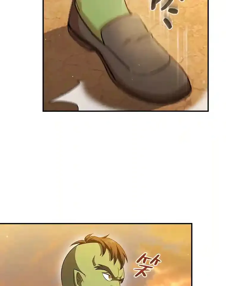 17.第一次对练 第36页