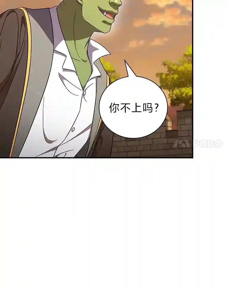 17.第一次对练 第37页