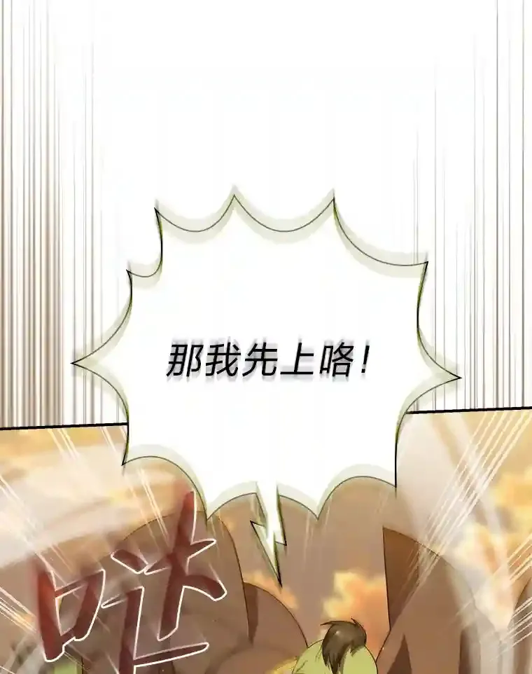 17.第一次对练 第39页