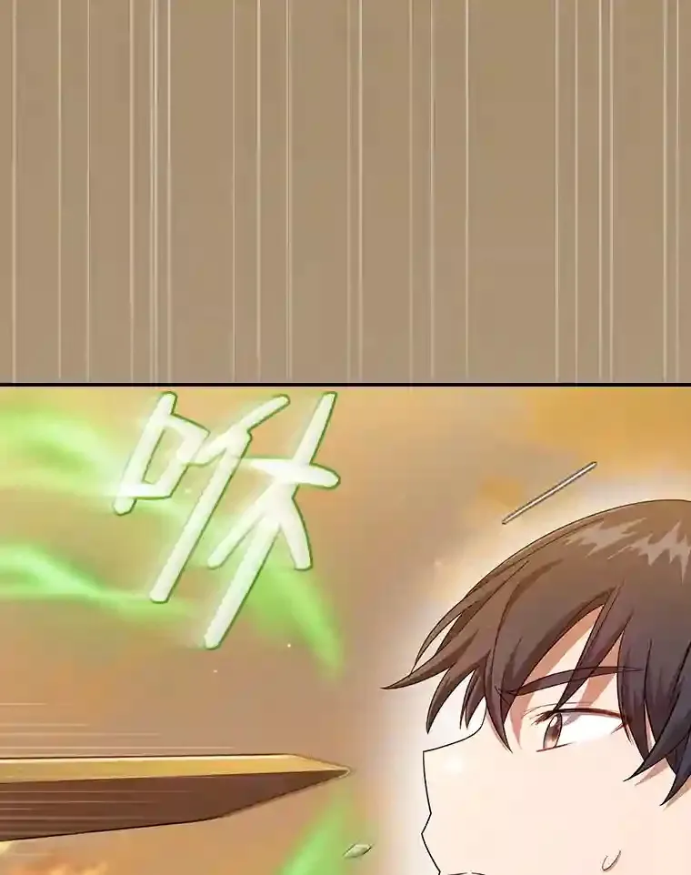 17.第一次对练 第43页